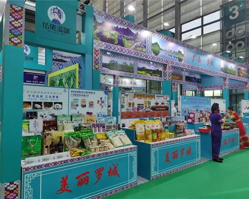 廣西羅城仫佬特色農(nóng)產(chǎn)品亮相深圳綠博會(huì)，展現(xiàn)鄉(xiāng)村發(fā)展新活力
