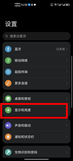 手機軟件界面黑白顯示如何恢復與軟件開發(fā)背景分析