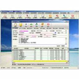 信華電器行業(yè)生產(chǎn)管理軟件 電器廠ERP管理軟件的應用與價值