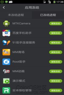 省電奧秘全解析 從系統(tǒng)機制到省電軟件推薦