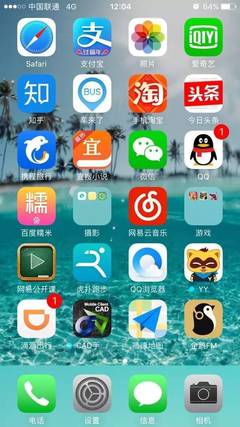 探索手機軟件的奧秘 從常用應用到背后的開發故事