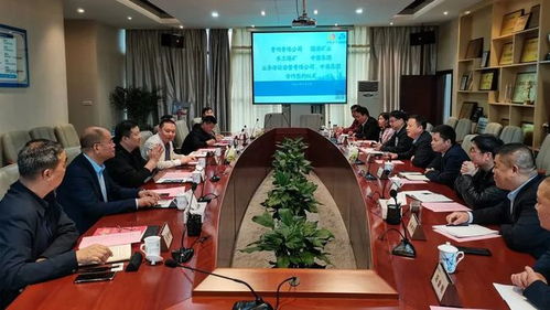 合作創新，共促礦山安全——中鼎國際與貴州貴煤礦山技術咨詢公司簽署技術開發合作協議